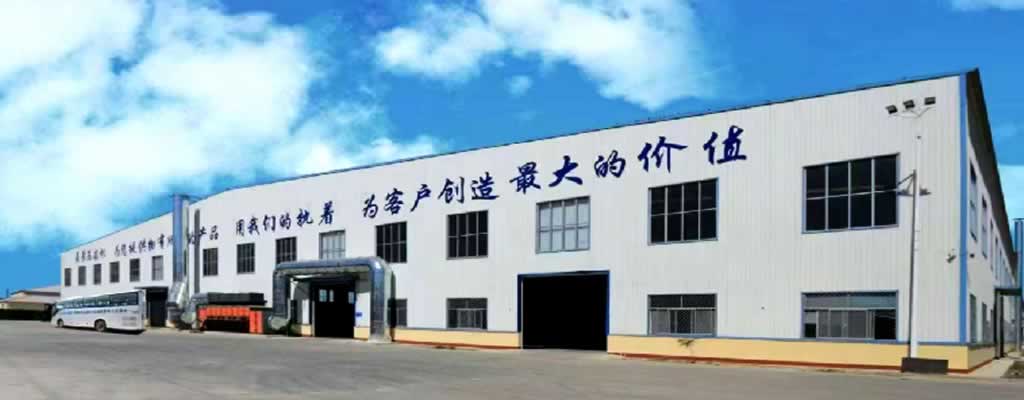 Kerte factory.jpg