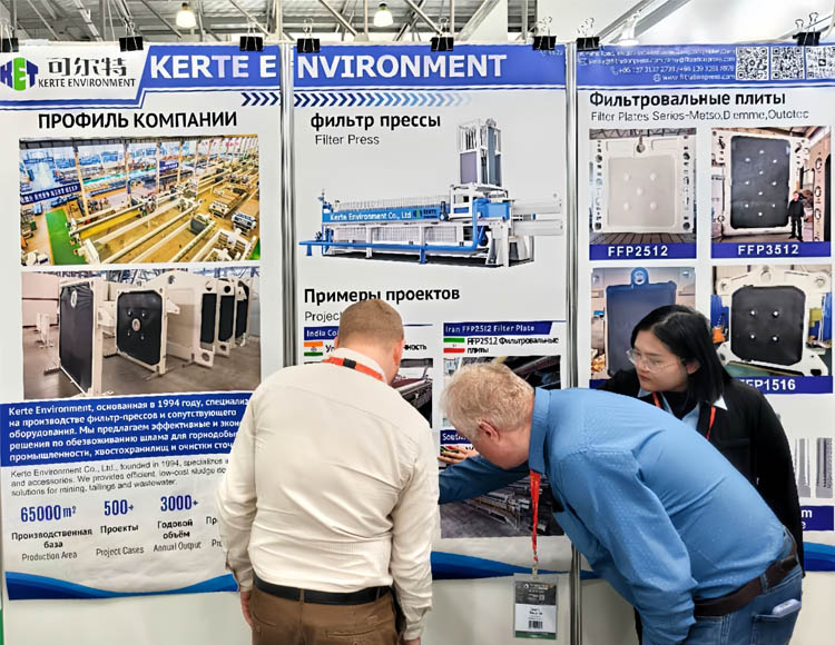 Mining World Russia 2026: KERTE Highlights Innovative Tailings Dewatering Solutions
